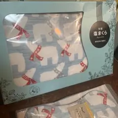 新品　快眠 塩まくら ソルト クールピロー とアイピロー　セット　シロクマ