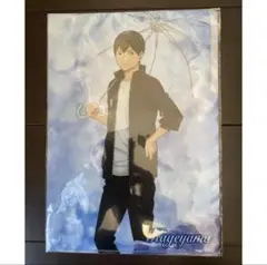 ハイキュー 影山飛雄 クリアファイル 3ポケット