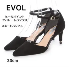 美品❣️EVOL ILIMA ヒールポイントセパレートパンプス スエード 黒