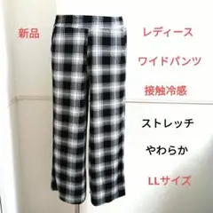 レディース ワイドパンツ 接触冷感 イージー パンツ リゾート 夏 241bll