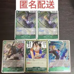 ワンピースカード 受け継がれる意志 緑Rまとめ売り