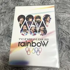 ジャニーズWEST LIVE TOUR 2021 rainboW DVD 2枚