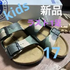a*c様 ビルケンシュトックkids アリゾナ　デザートソイルカーキー　27 1
