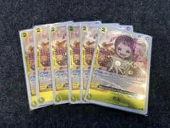 THEBESTvol.2 お玉 R 6枚セット