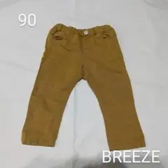 ブリーズ ストレッチ パンツ 90