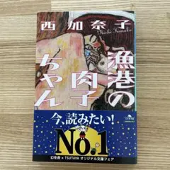 だい様 リクエスト 2点 まとめ商品