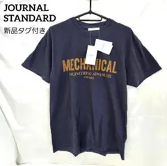 新品　タグ付き　JOURNALSTANDARD　ジャーナルスタンダード　半袖