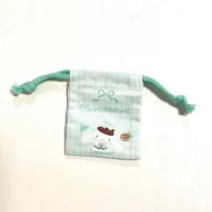 サンリオ ミニミニ巾着 シナモン ノベルティ