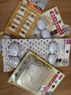 子ども用安全グッズ、未開封品セット