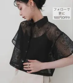 ★値下げしました★LIAN同型★刺繍レースショートシャツ【Black】