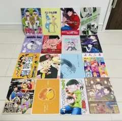 【一冊あたり250円以下】 おそ松さん 同人誌 16冊セット