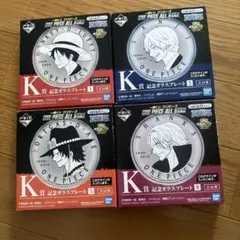 ONE PIECE ワンピース　記念ガラスプレートプレート 4枚セット