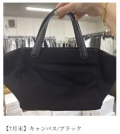 【新品未使用】Mal.購入キャンバス ブラック トートバッグ