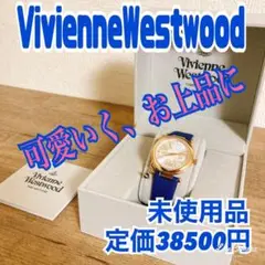 未使用品 Vivienne Westwood レザー 腕時計 レディース