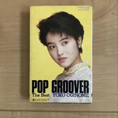 荻野目洋子 POP GROOVER Best カセットテープ 昭和アイドル