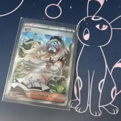 ポケモンカード ビワ SR1枚