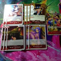 ワンピースカード　受け継がれる意志　赤デッキパーツ