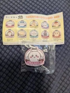 【非売品】ちいかわ × くら寿司 マグネットシート ちいかわ×カブトムシ