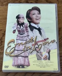 芹香斗亜　お茶会　DVD earnest in love 芹香斗亜 お茶会DVD オーシャンズ11 宝塚ホテル