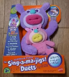 Sing-a-ma-jigs! Duets ぬいぐるみ