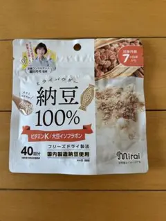 ミライパウダー　納豆100% フリーズドライ　粉末納豆