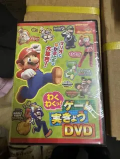 てれびげーむマガジン　2025.7月-8月 わくわく!ゲーム実きょう DVD
