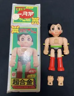 2025年最新】鉄腕アトム 超合金の人気アイテム - メルカリ