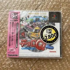 【新品】チョロQ2 プレステ playstation　ソフト タカラ PS