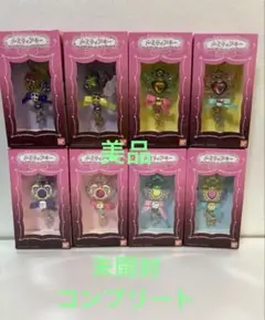 未開封　まほうのルミティア ルミティアキー2 コンプリートセット コンプ セット 2025年最新】まほうのルミティア ルミティアキー2 の人気