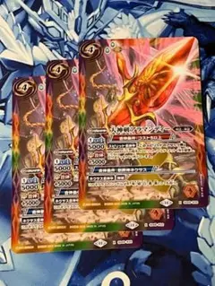 SD69 大神剣アラマンディー 3枚