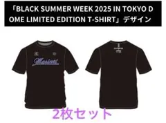 千葉ロッテマリーンズ BSW 東京ドーム開催 限定Tシャツ　2枚セット