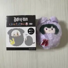 D灰 リナリー