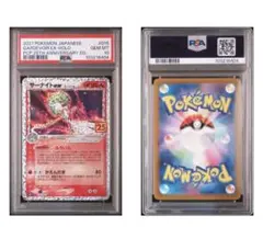 【PSA10】世界約29枚　2006年　サーナイト　デルタ種　1ED PSA10】世界約29枚 2006年 サーナイト デルタ種 1ED - メルカリ