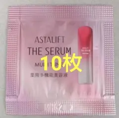 【匿名配送】ASTALIFT ザ セラム マルチチューン 10枚