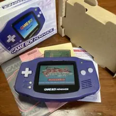 Nintendo ゲームボーイアドバンス本体　箱　取扱説明書　バイオレット
