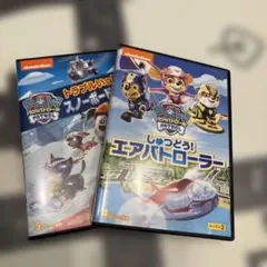 パウパトロールアニメDVD