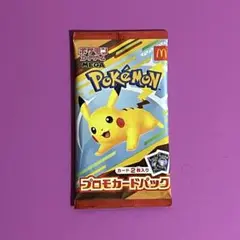 ポケモンカードゲーム*マクドナルド 限定プロモパック②