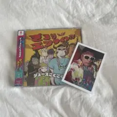 ジュースごくごく倶楽部 ぎろりエンタイトル
