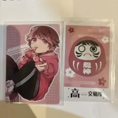 高田村ウエハース 高田村交易所 特典 ねろちゃん