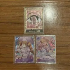 シャーロット・プリン　ワンピースカード　セット