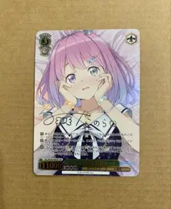 2025年最新】姫森ルーナ sspの人気アイテム - メルカリ