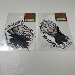 【新品未開封】ダンダダン　防水 ステッカー 2枚セット