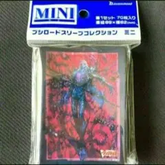 ブシロード スリーブ ミニ ヴァンガード 屍海の降霊術師 グレイヴゾルガ
