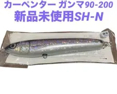 爆売り！ 2025年最新】カーペンター GT-γ 200の人気アイテム - メルカリ ルアー・フライ