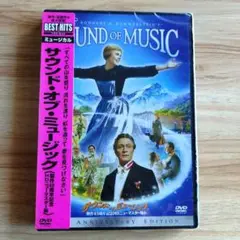 【新品】サウンド・オブ・ミュージック〈 製作45周年記念HDニューマスター版〉