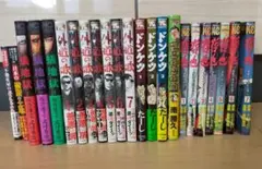 外道の歌 漫画 全巻 セット 30冊