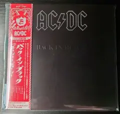 AC/DC / バック・イン・ブラック【紙ジャケット / 完全生産限定】