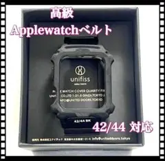 高級 アップルウォッチ ベルト 42/44 ブラック 箱入り プレゼント