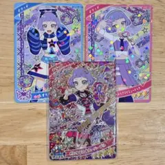 わいるどすたーパープル チィ＋おまけ