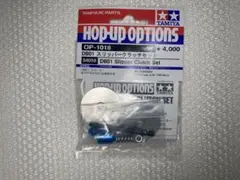 DB01　ドゥルガ　スリッパークラッチ＋カーボンダンパーステーお買い得セット DB01 ドゥルガ スリッパークラッチ＋カーボンダンパーステー